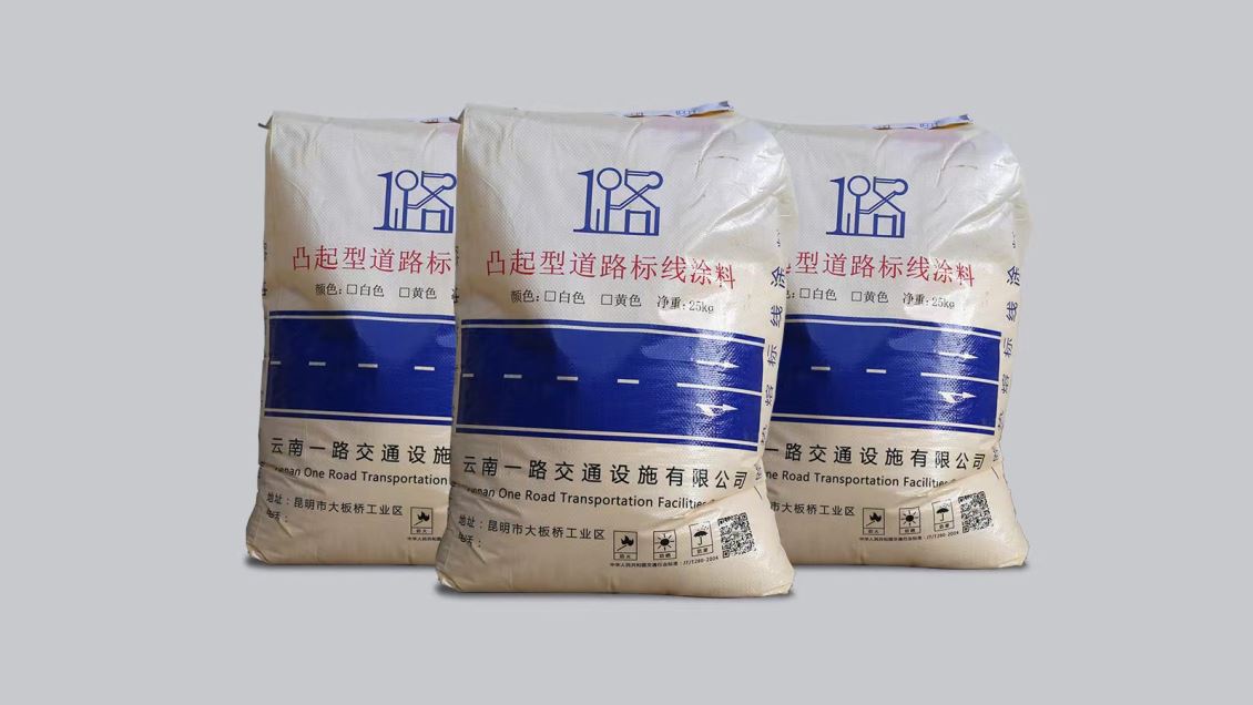 热熔涂料